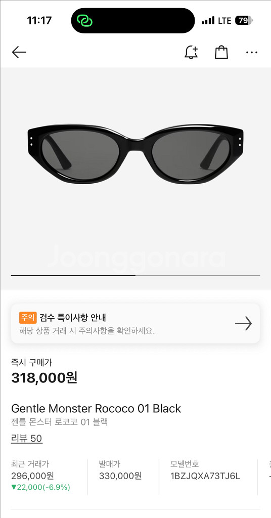 젠틀몬스터 로코코01 선글라스--0