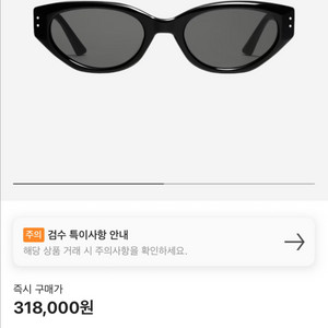 젠틀몬스터 로코코01 선글라스