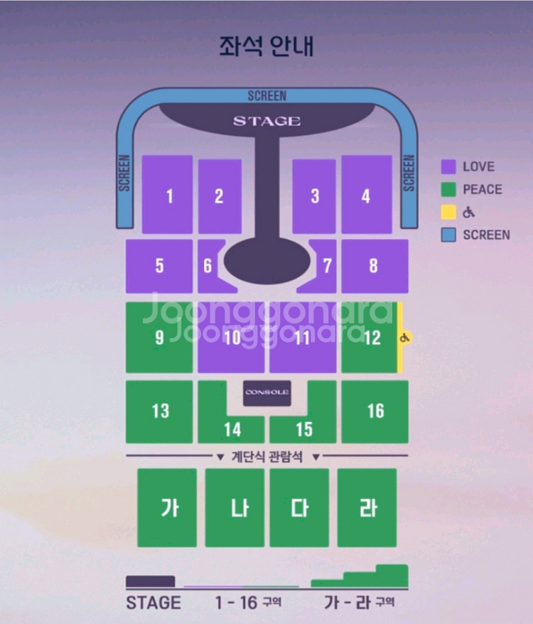 임영웅 대구 콘서트 11월7일 금욜첫콘--0