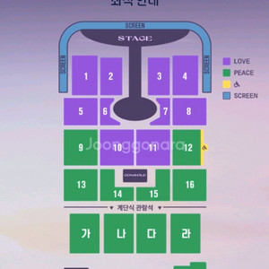 임영웅 대구 콘서트 11월7일 금욜첫콘