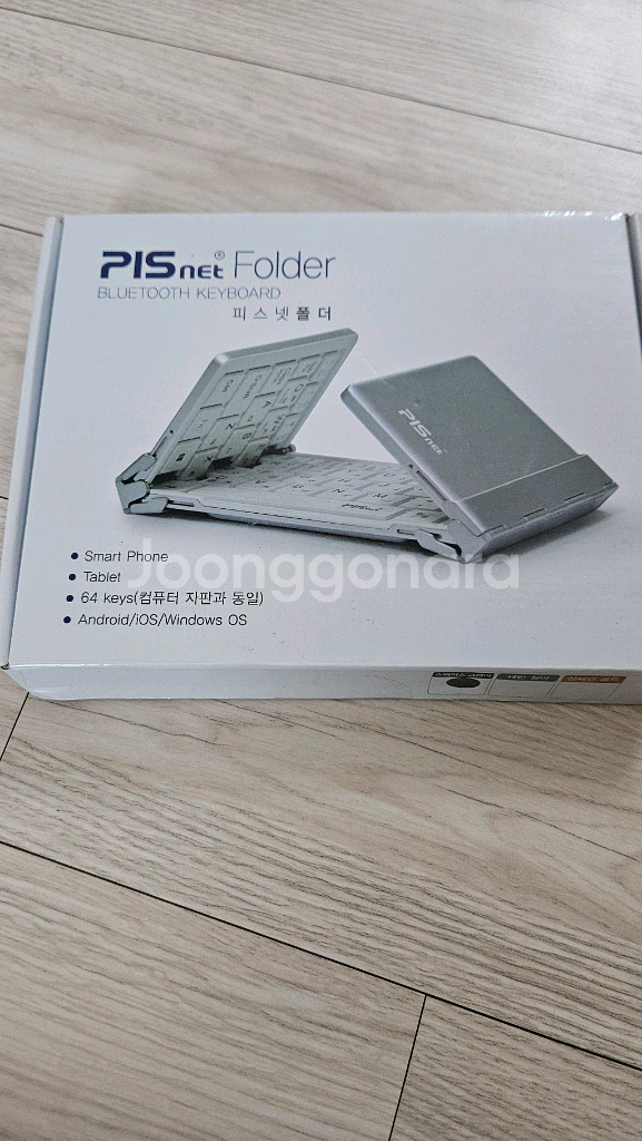 PIS넷 폴더블 휴대용 키보드 새상품--0