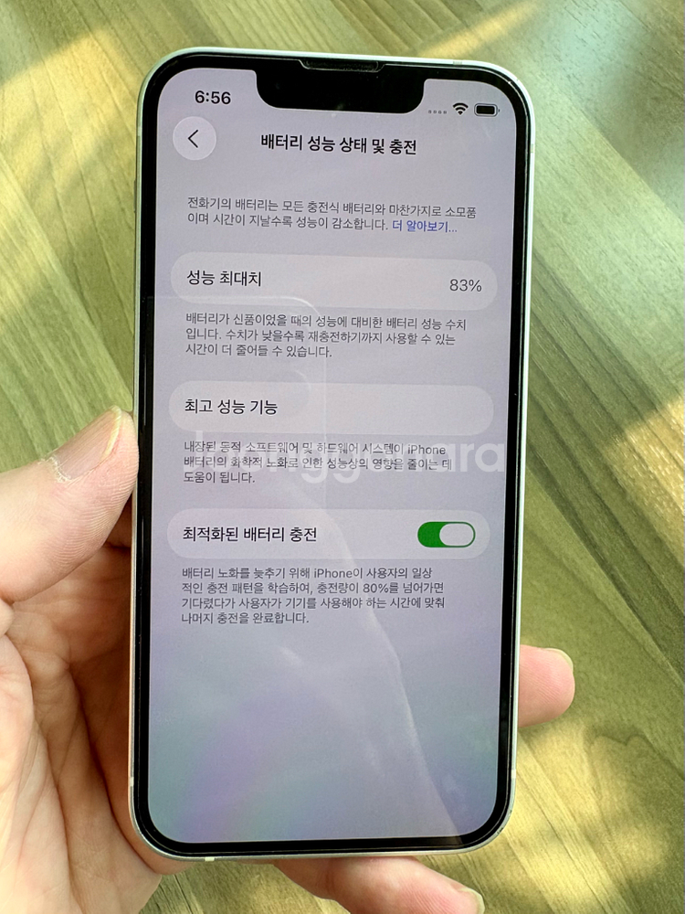 아이폰 13 미니 128GB 화이트 + 정품케이스 + Moment 영상용 케이스 등--8