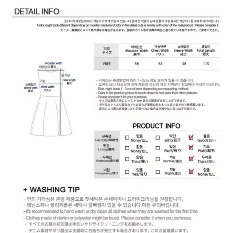 베이지 기모 롱 원피스--4