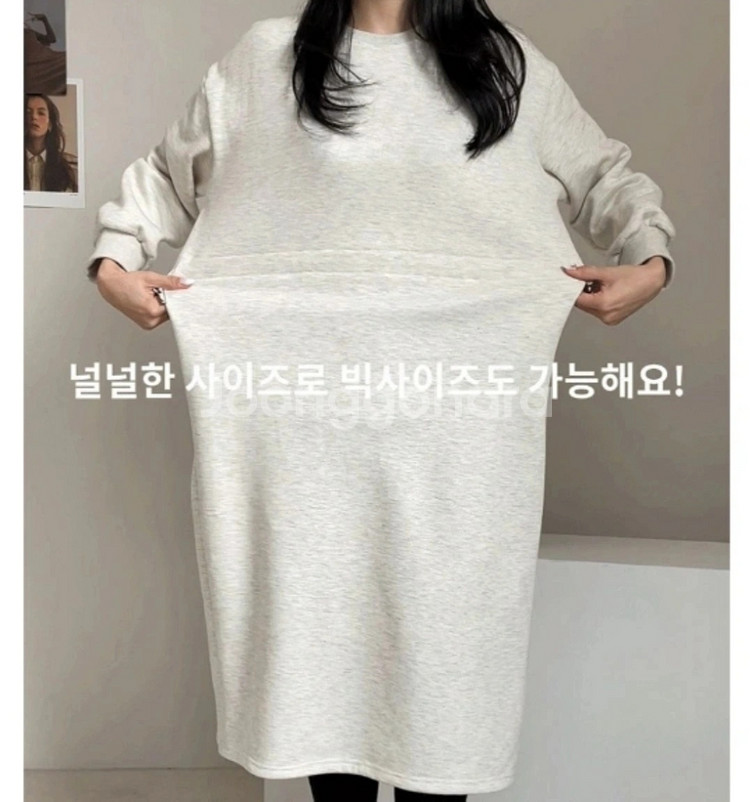 베이지 기모 롱 원피스--3