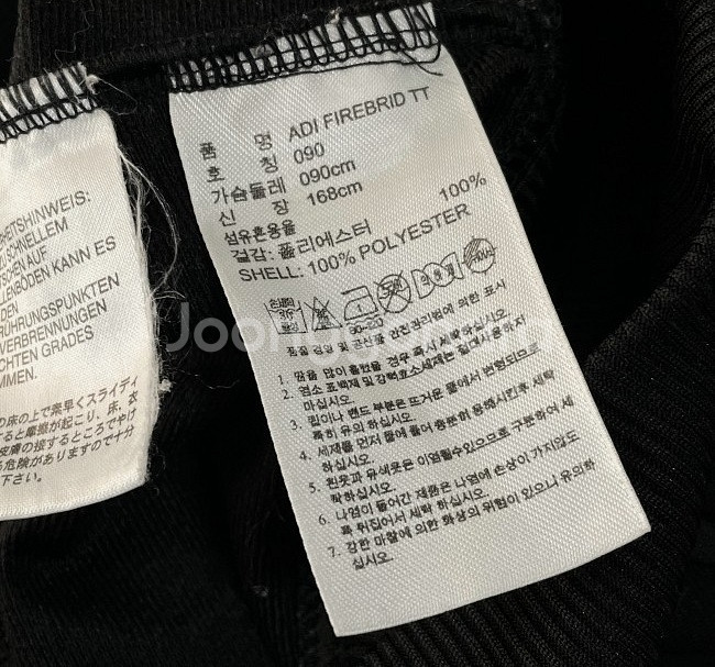 아디다스 파이어버드 블랙 검정 트랙탑 져지집업 90/S--3