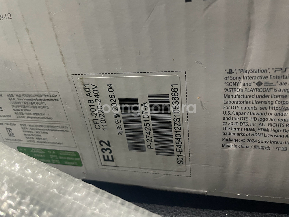 ps5 슬림디스크 새제품 판매합니다--1