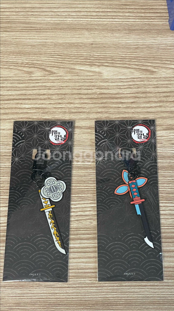 귀멸의 칼날 일륜도 키링 젠이츠 시노부--0