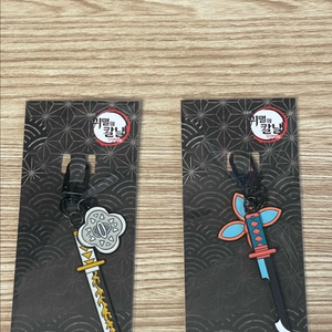 귀멸의 칼날 일륜도 키링 젠이츠 시노부