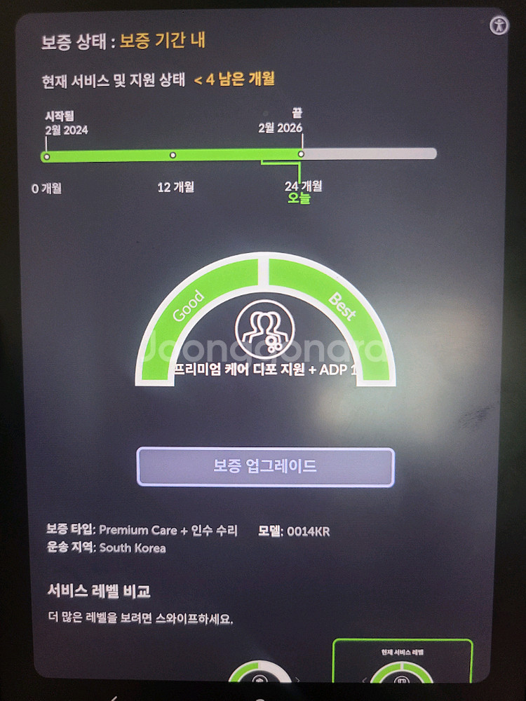 레노버 y700 2세대 12g 256g 국내정발 판매해요^^--7