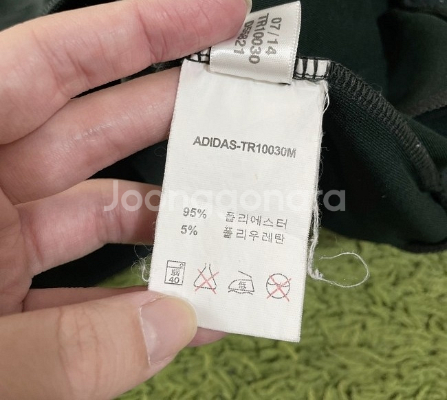 아디다스 딥그린 진초록 트랙탑 져지집업 95/M--3