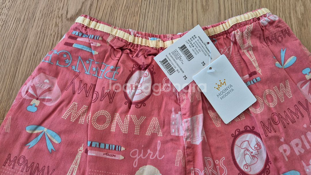 무냐무냐 파자마 팬츠 75사이즈 두벌--1