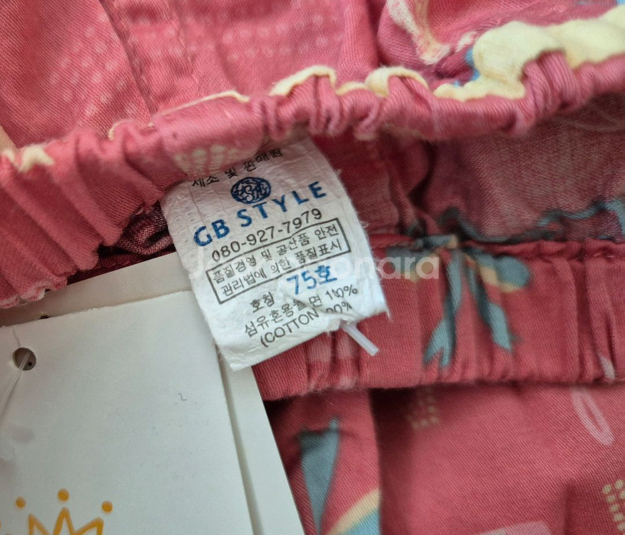 무냐무냐 파자마 팬츠 75사이즈 두벌--3