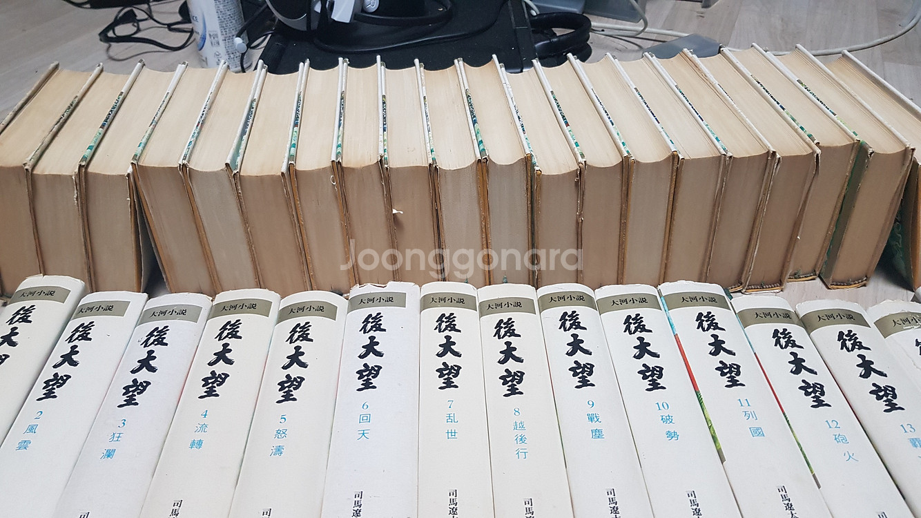 대하소설 대망 20권 + 후대망15권 총35권완결세트--1