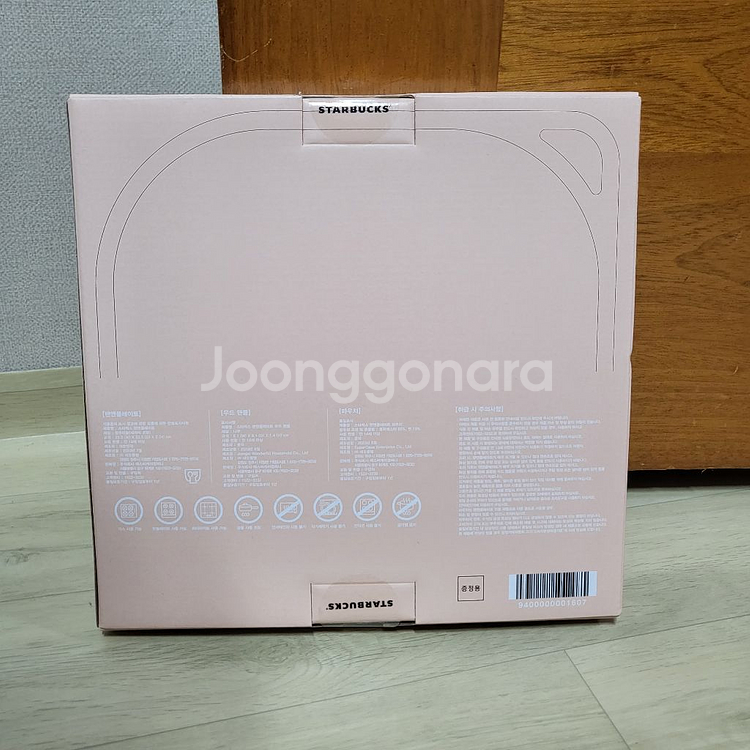 스타벅스 헬리녹스 팬앤플레이트 크림핑크--4