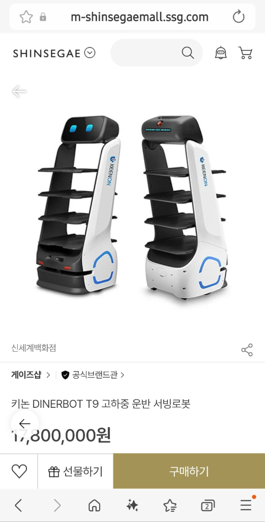 로봇나라 T9 음식점 자동주행 서빙로봇 이미지