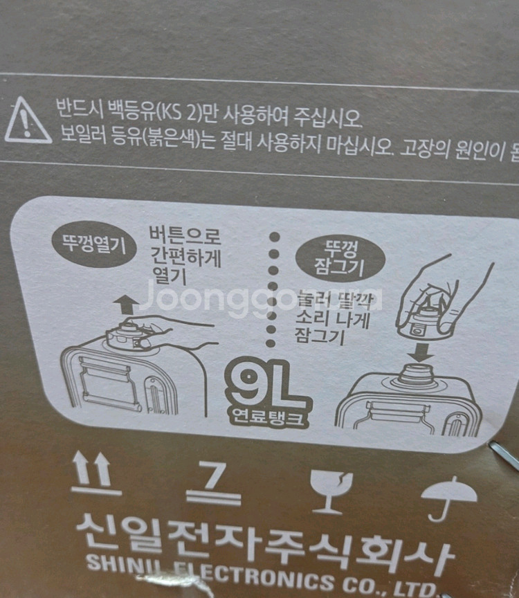 신일 VIP 팬히터 9L 910--2