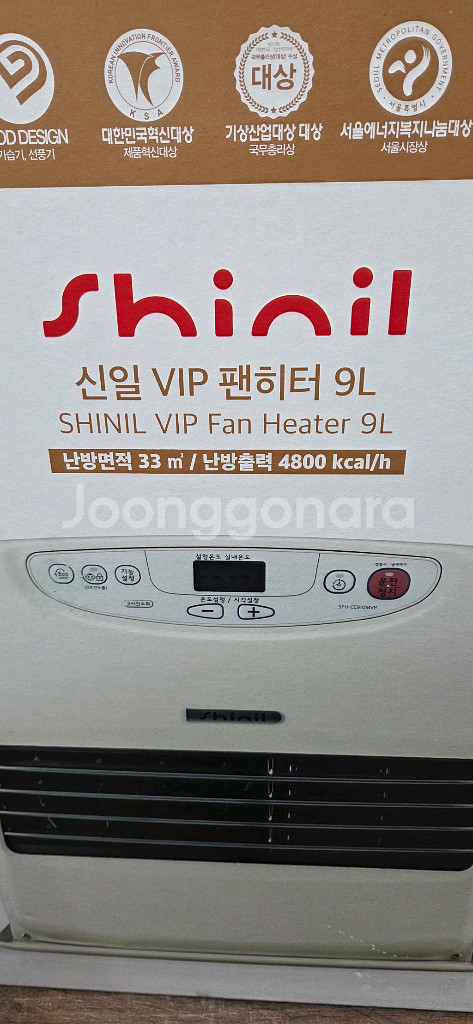 신일 VIP 팬히터 9L 910--0