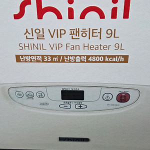 신일 VIP 팬히터 9L 910