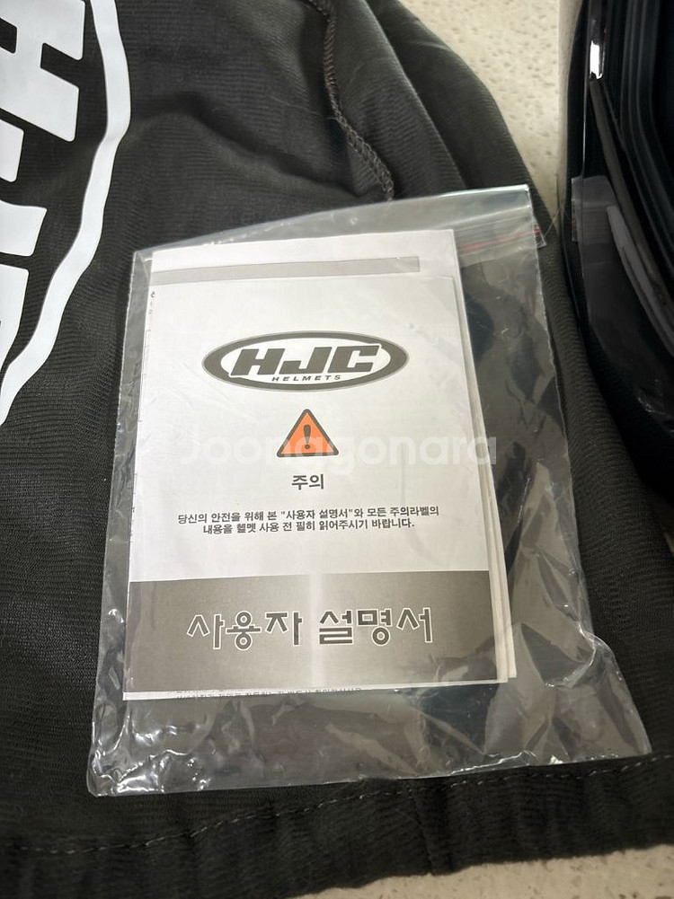 HJC V90 시스템 헬멧 M사이즈--4