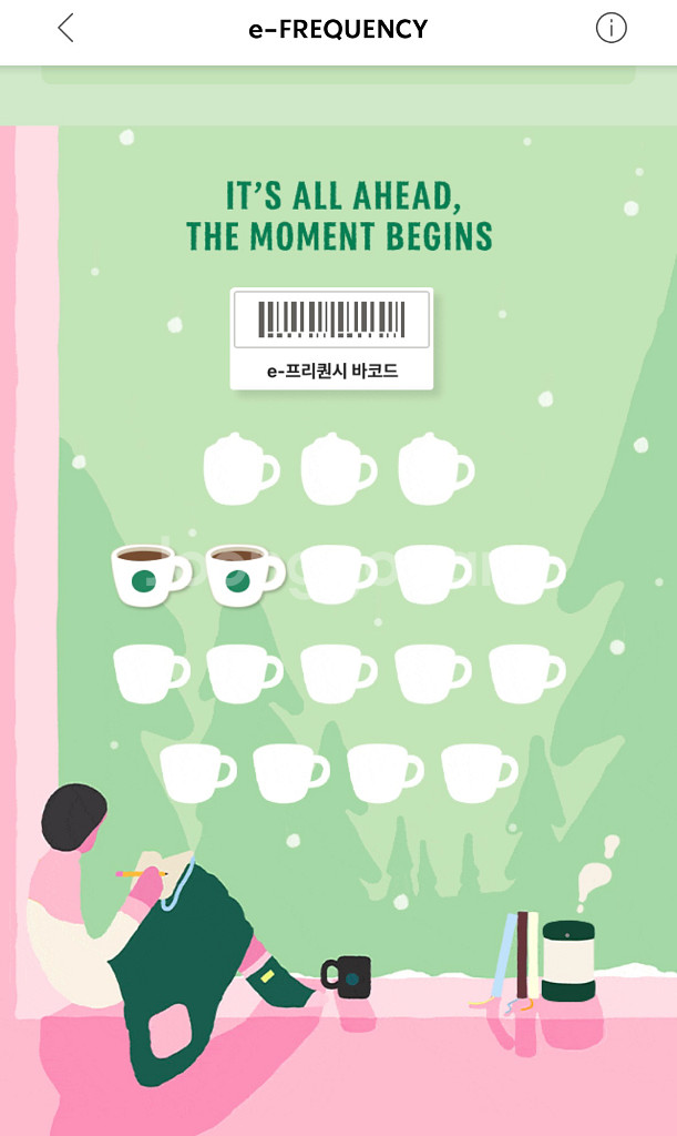 스타벅스 프리퀀시 일반 2장 각 2200--0