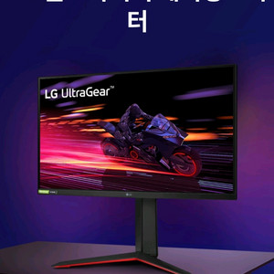 미개봉 LG 울트라기어 27GS85Q 게이밍모니터