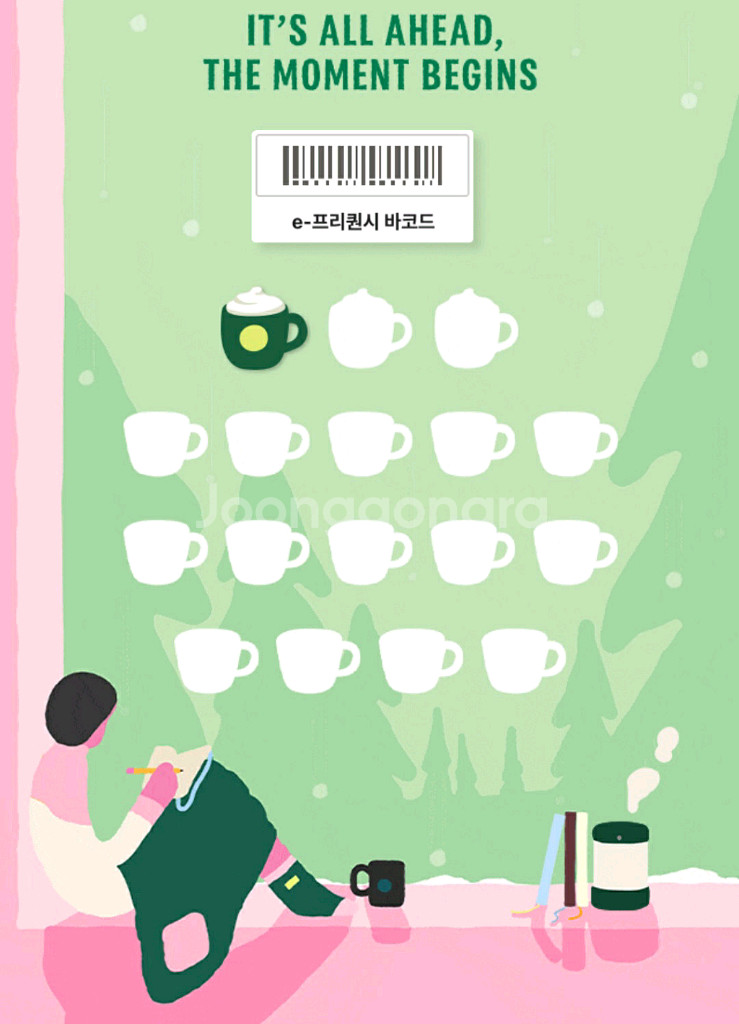 스타벅스 미션1개 2300원--0