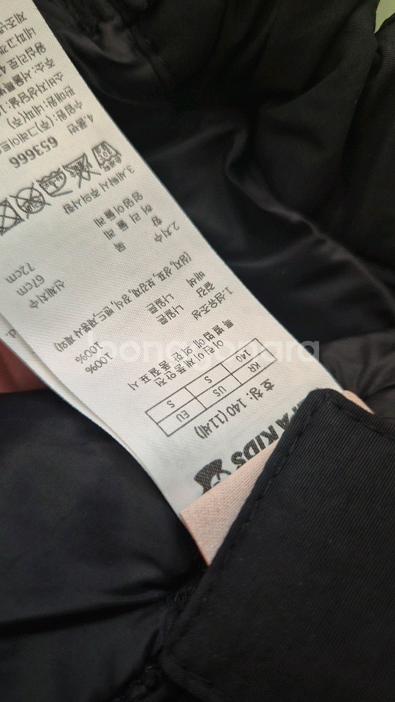 네파 아동 스키복 세트 140--1