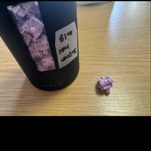 HMX 바이올렛 스위치