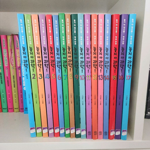 놓지마 과학 학습만화책 1-17