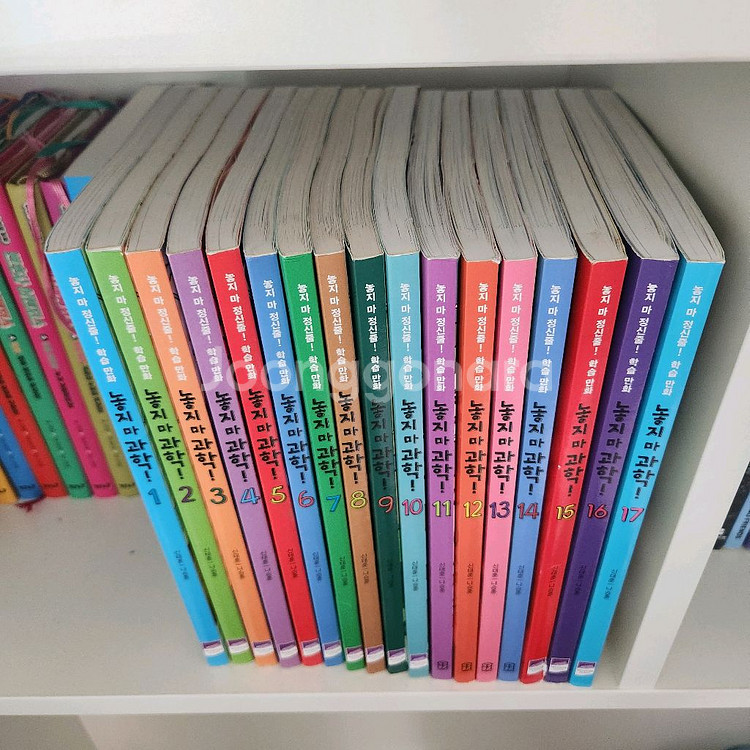 놓지마 과학 학습만화책 1-17--1