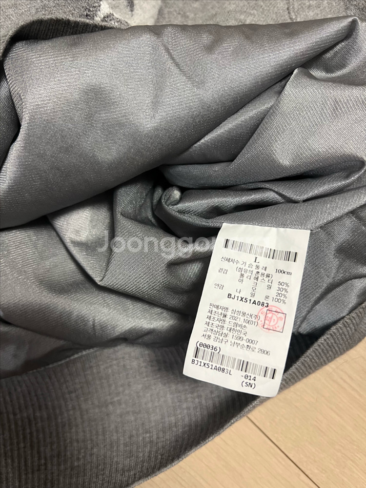 21년 빈폴골프 부클 자수 방풍 니트 레서팬더 그레이 골프웨어 골프복--9