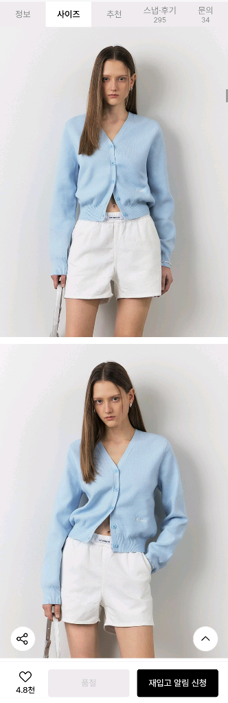 여성 니트 가디건--3