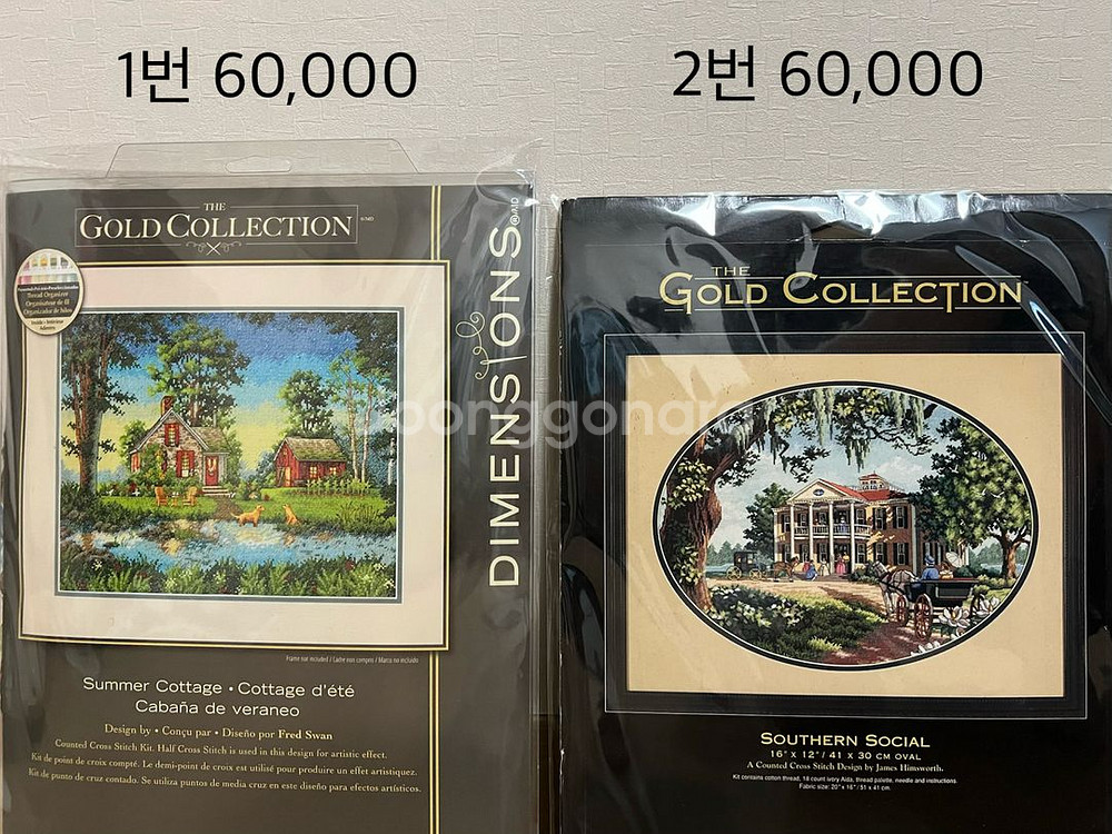 십자수 디멘션 킷 판매--0