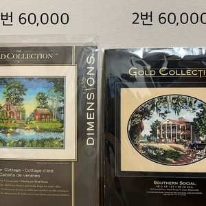 십자수 디멘션 킷 판매