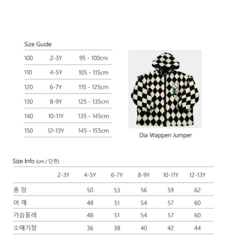 조이멜로디 젤리멜로 양털점퍼 유니클로 후리스양털점퍼 이미지
