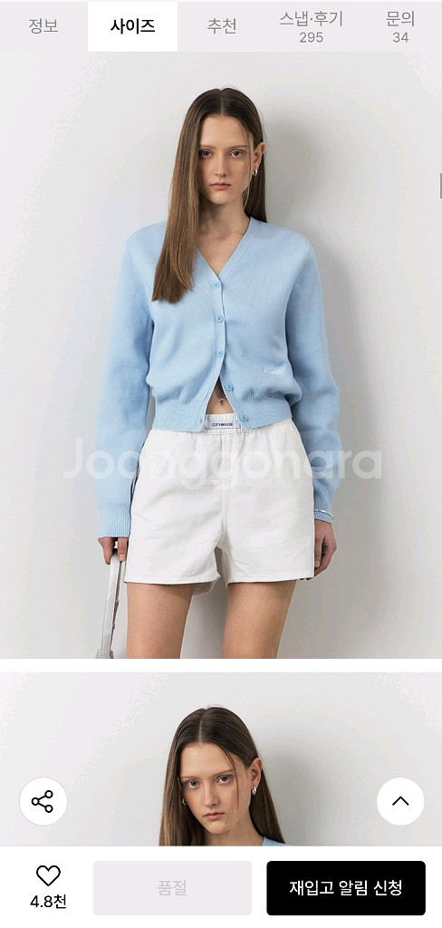 여성 니트 가디건--7