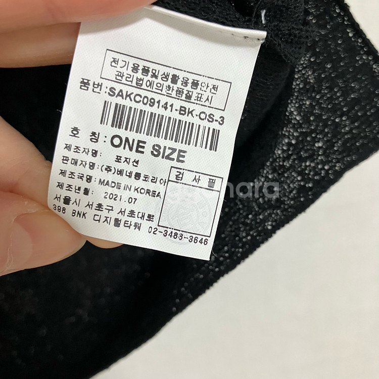 시슬리 브이넥 크롭 반팔 가디건--6