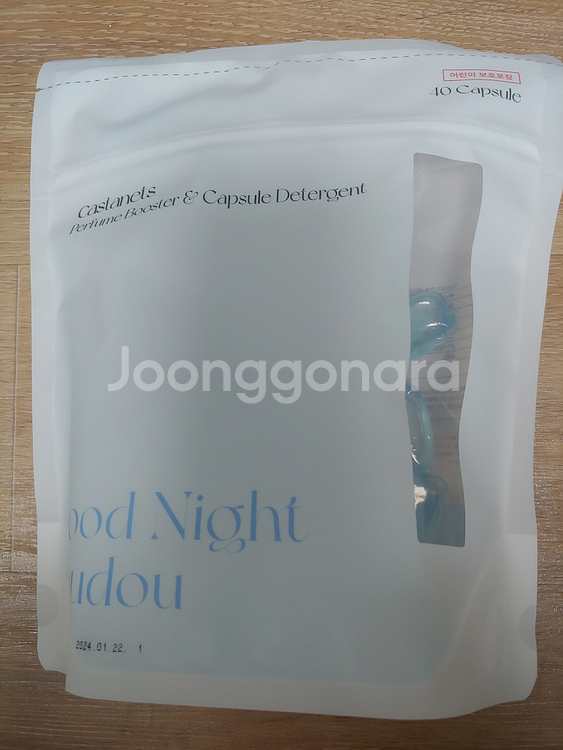 캐스터네츠 굿나잇두두 캡슐세제 + 건조기시트 섬유유연제--1