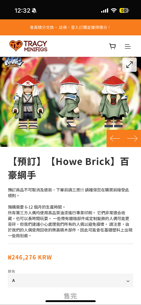 howe 호위 레고 커스텀 나루토 츠나데 풀세트--0