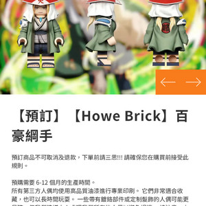 howe 호위 레고 커스텀 나루토 츠나데 풀세트