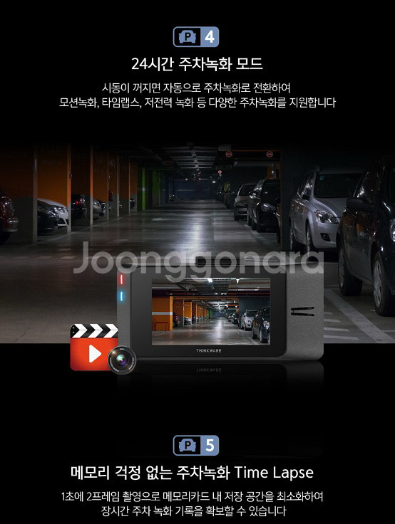 아이나비 qxd9000미니 64기가 새상품(무상장착권)--4