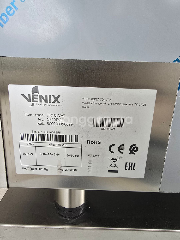 베닉스 업소용 컨벡션 오븐 DR10LVC 미사용--2
