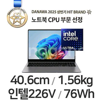 [단순개봉]갤럭시북5 프로 NT960XHA-KC51G 노트북 판매합니다--0