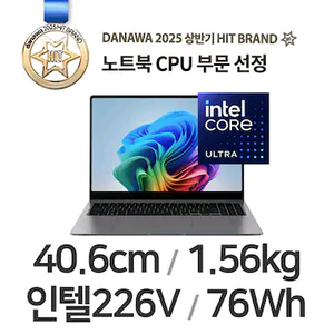 [단순개봉]갤럭시북5 프로 NT960XHA-KC51G 노트북 판매합니다
