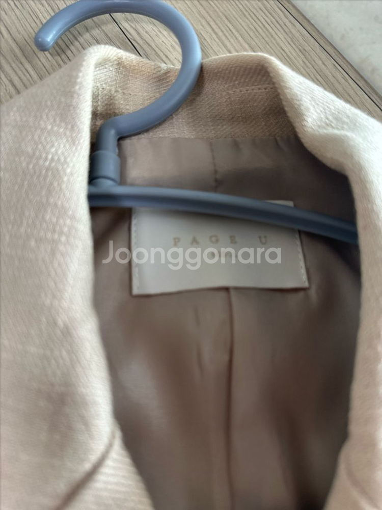 페이지유 자켓--1