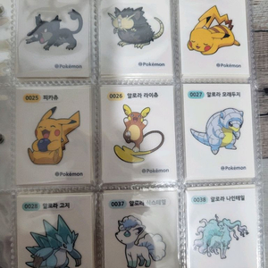 포켓몬 띠부씰 시즌4 168종세트 아르세우스 포함