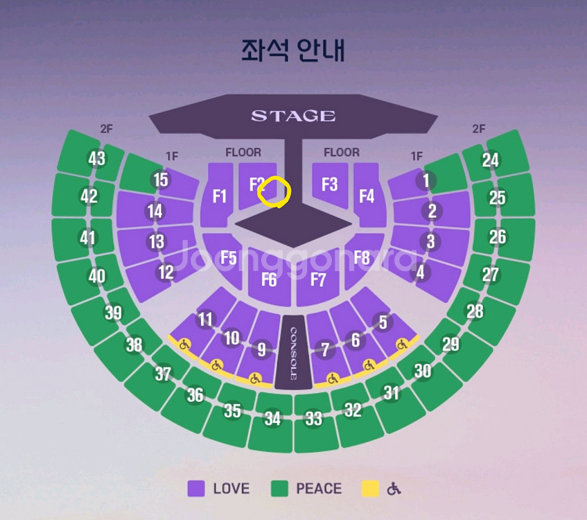 서울 임영웅 콘서트 11/21 2연석--0