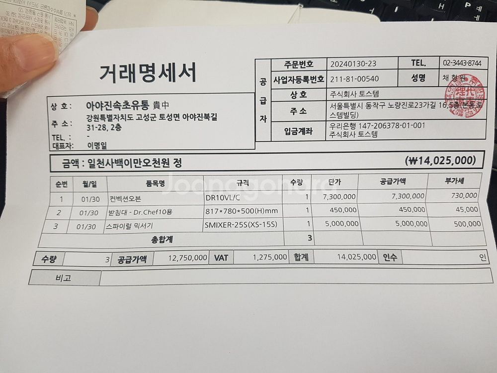 베닉스 업소용 컨벡션 오븐 DR10LVC 미사용--4