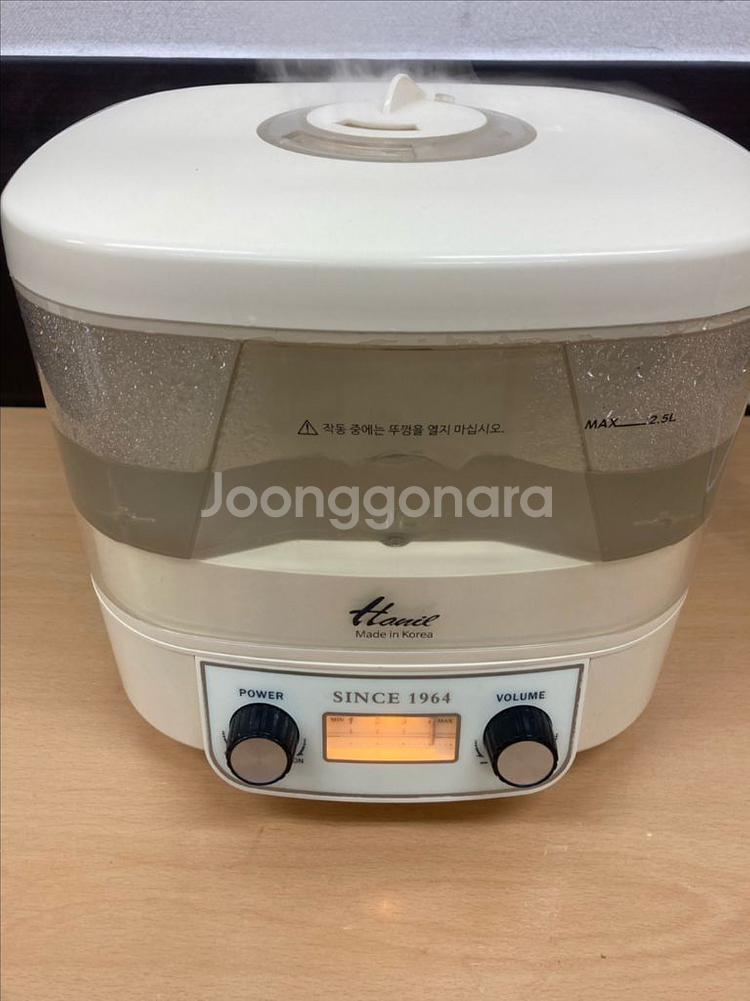 한일 에어미스트 촉촉 가습기 HAM-1964--0