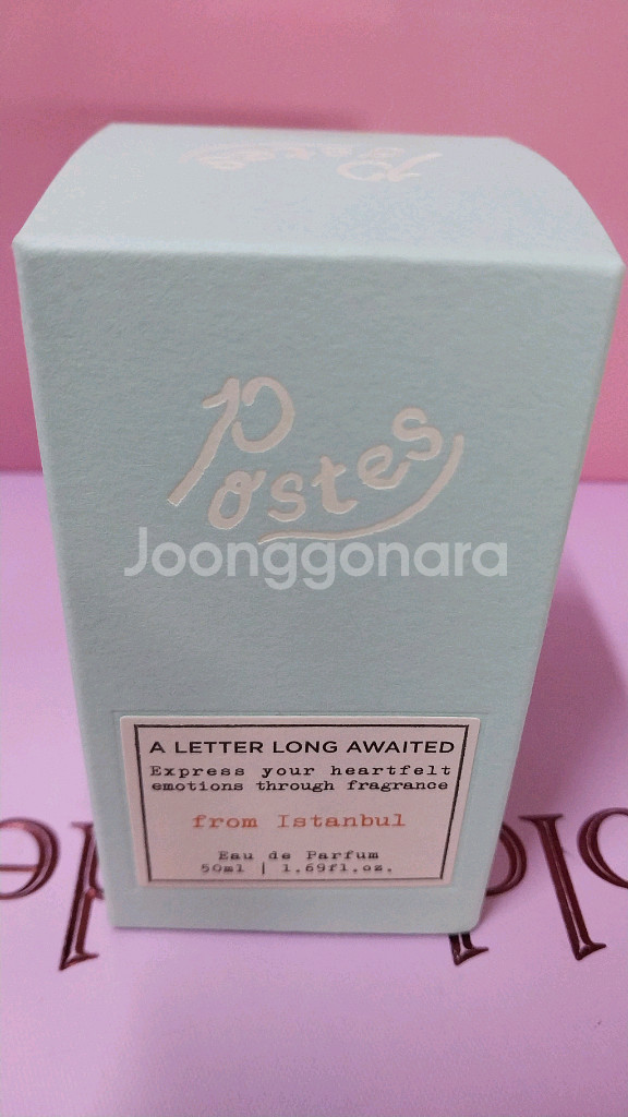 (향수)포스테스 오드퍼퓸 프롬 이스탄불(향수)--0